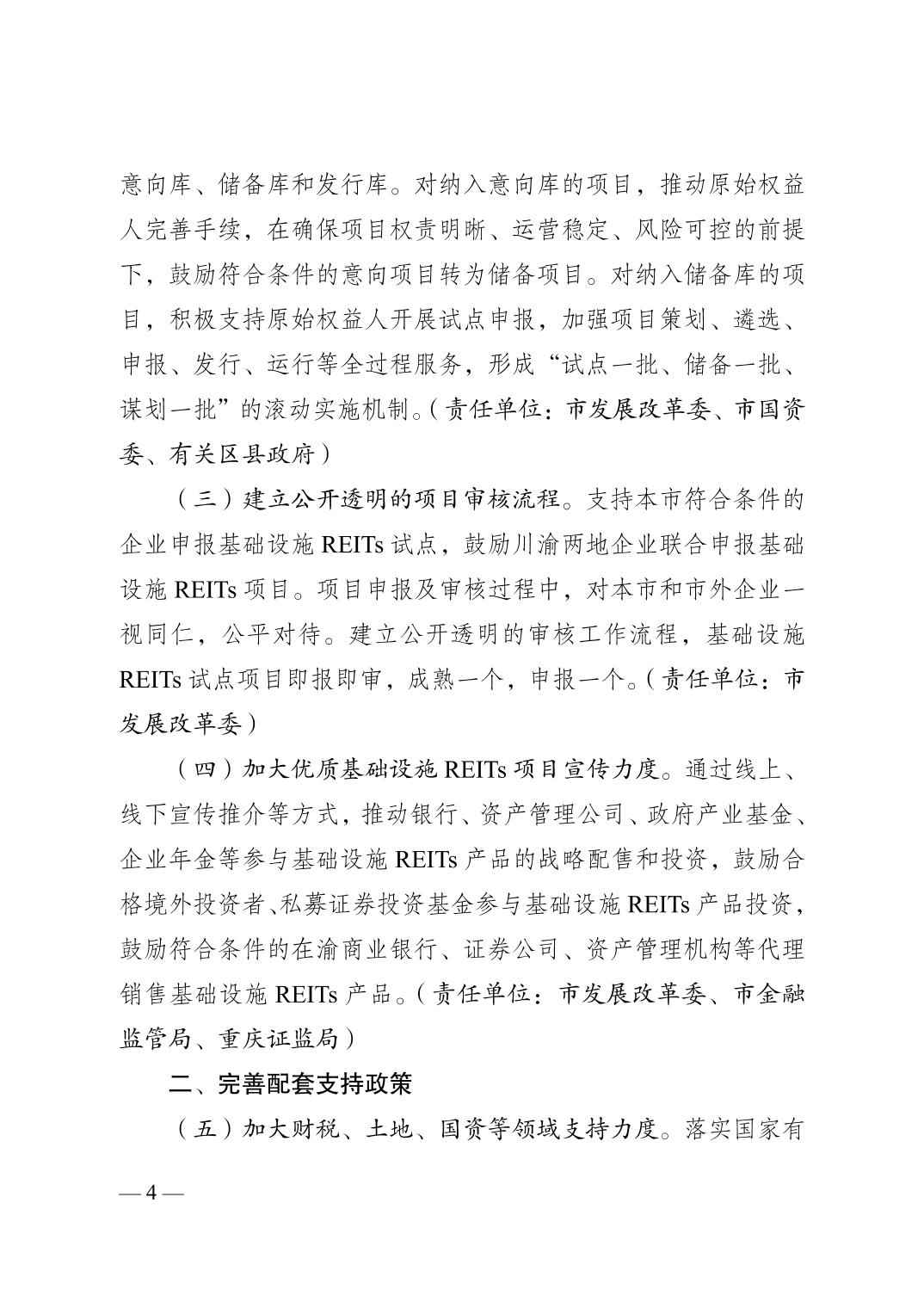 必赢(中国)官方网站