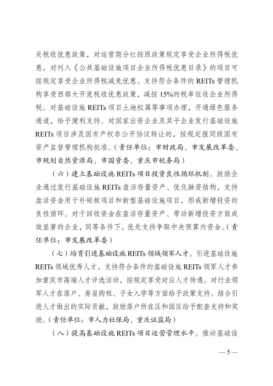 必赢(中国)官方网站