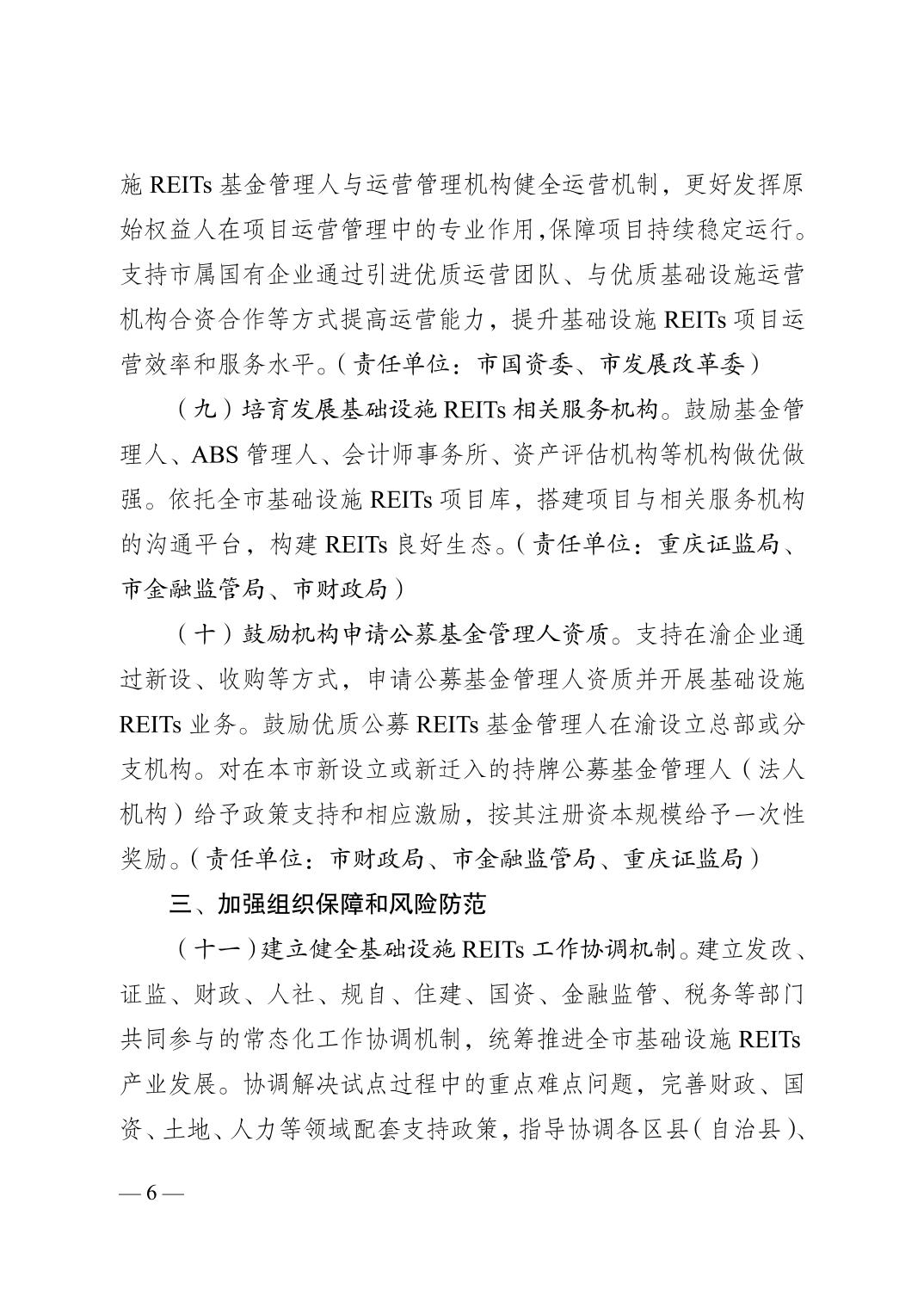 必赢(中国)官方网站