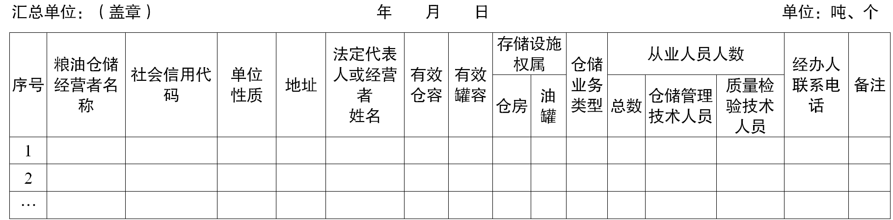 必赢(中国)官方网站