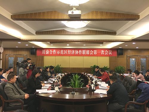 必赢(中国)官方网站