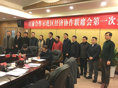 必赢(中国)官方网站