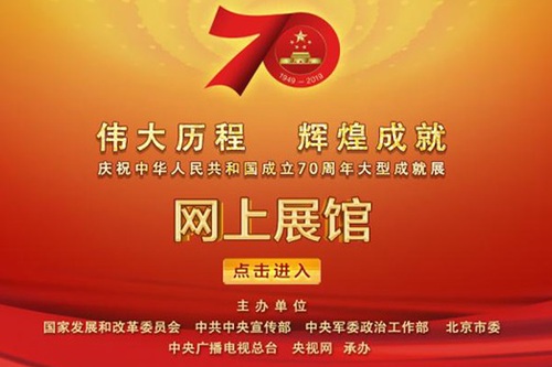 必赢(中国)官方网站