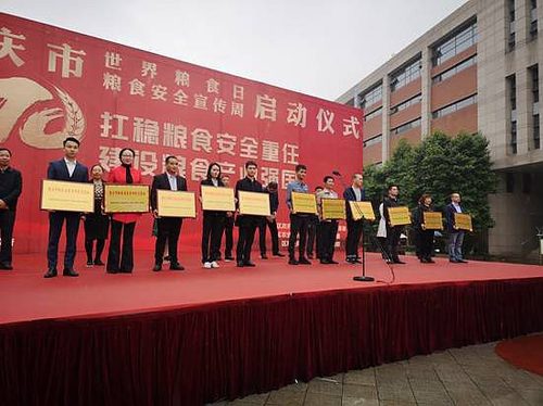 必赢(中国)官方网站