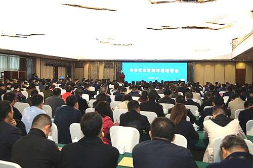 必赢(中国)官方网站