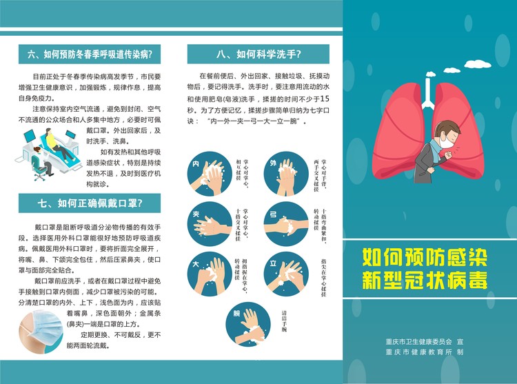 必赢(中国)官方网站