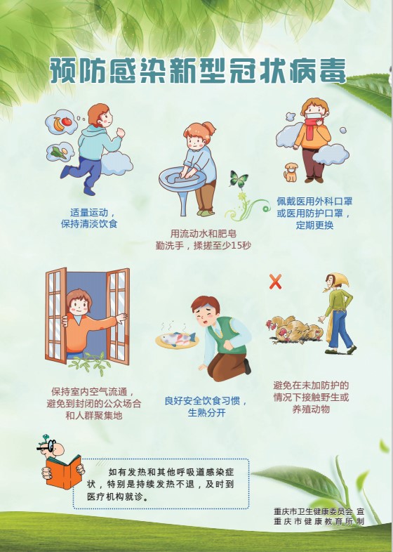 必赢(中国)官方网站