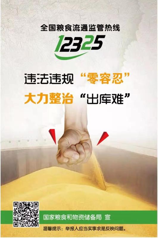 必赢(中国)官方网站