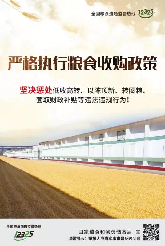 必赢(中国)官方网站