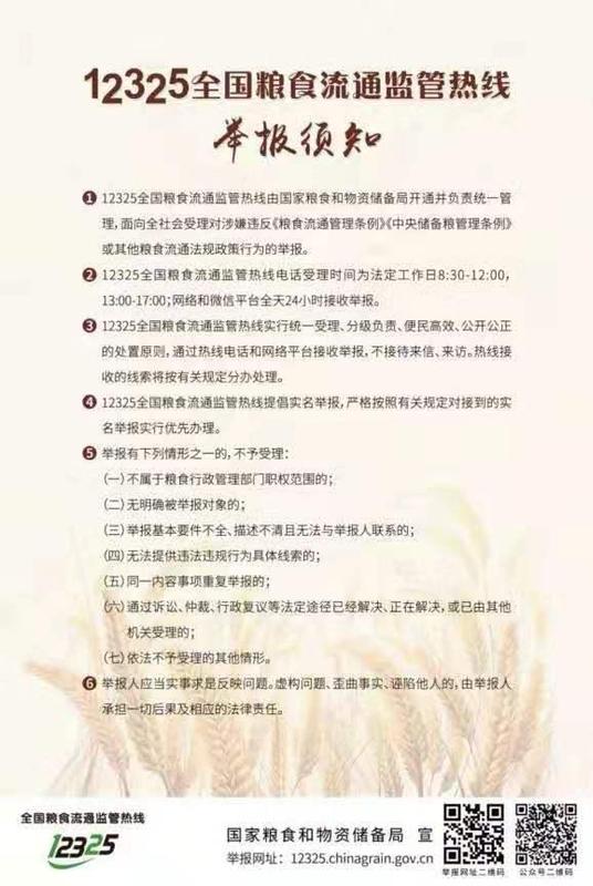 必赢(中国)官方网站