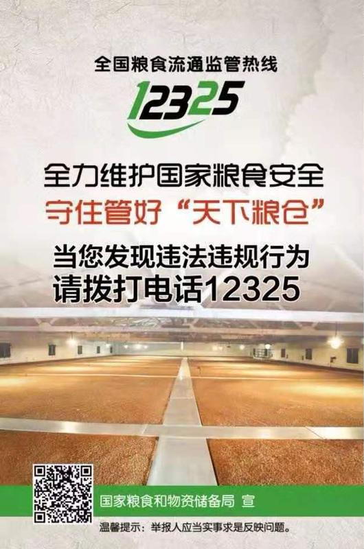 必赢(中国)官方网站