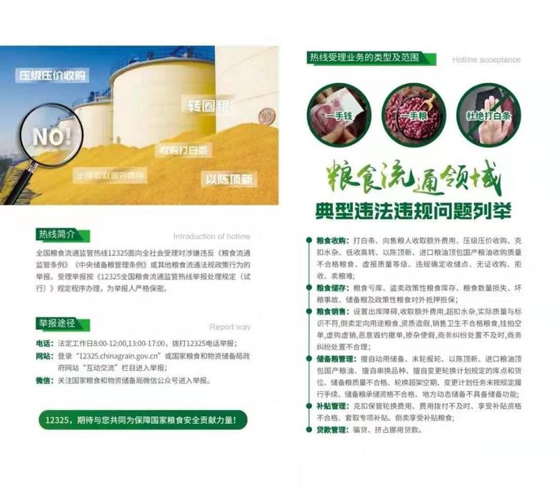 必赢(中国)官方网站