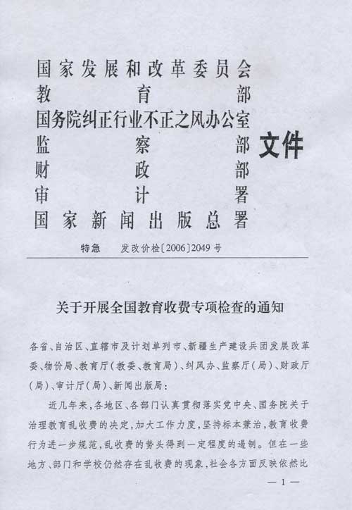 必赢(中国)官方网站