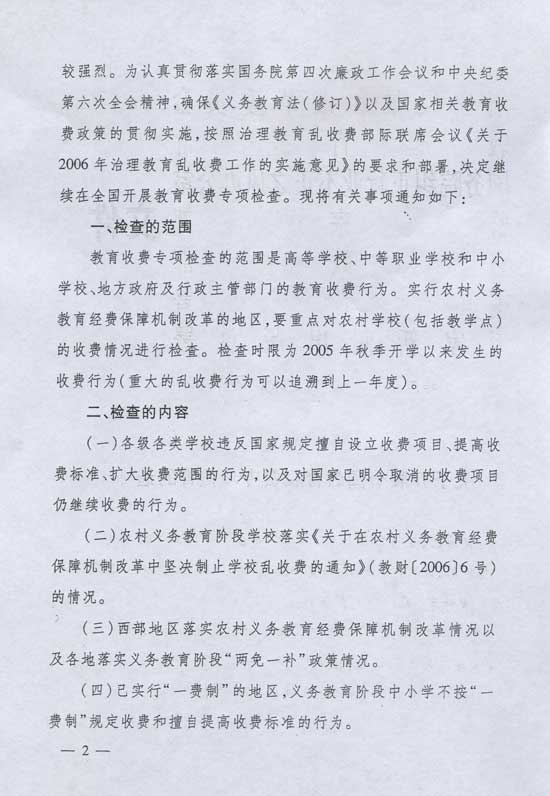 必赢(中国)官方网站