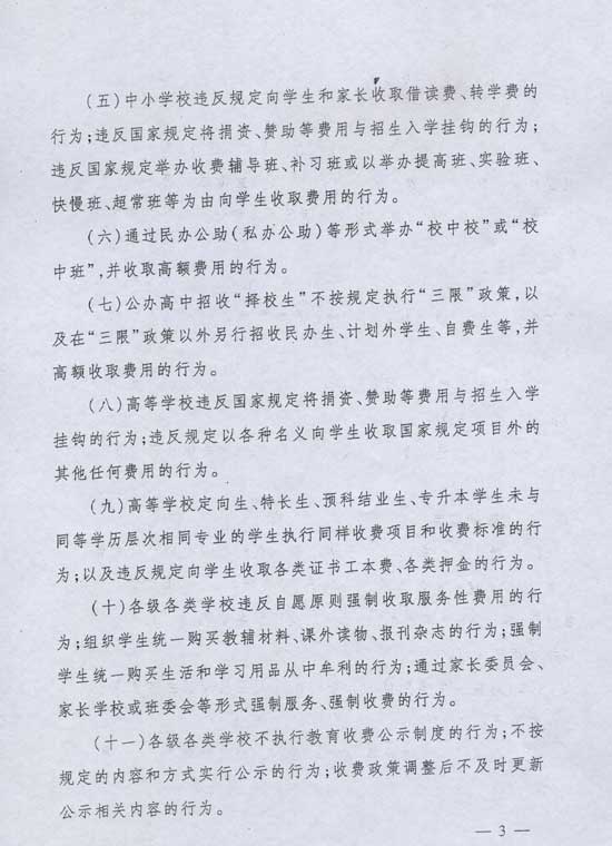 必赢(中国)官方网站