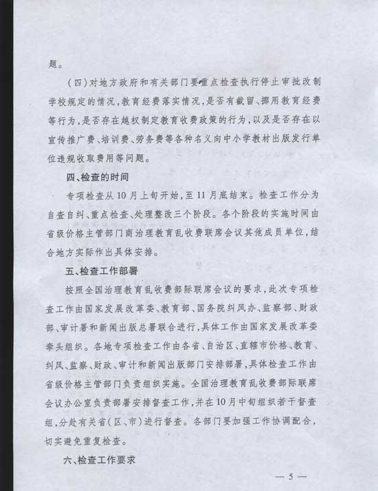 必赢(中国)官方网站