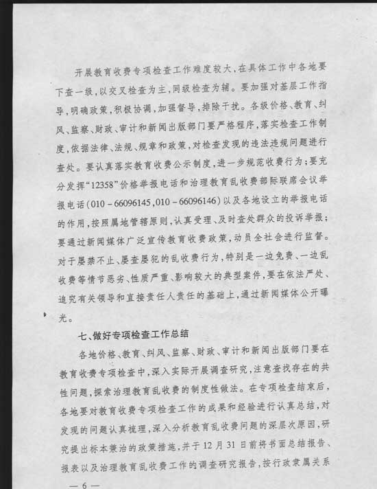 必赢(中国)官方网站