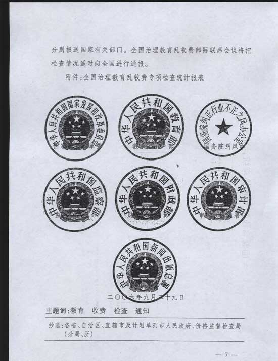 必赢(中国)官方网站