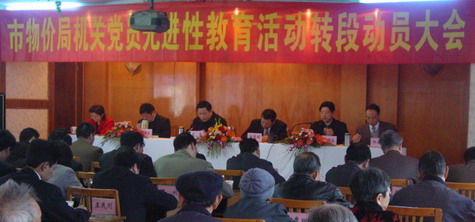 必赢(中国)官方网站