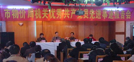 必赢(中国)官方网站