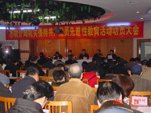 必赢(中国)官方网站