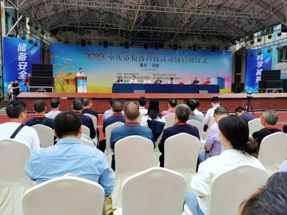 必赢(中国)官方网站