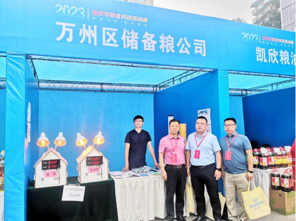 必赢(中国)官方网站