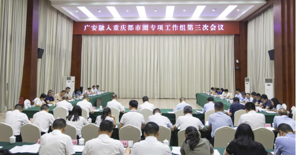必赢(中国)官方网站