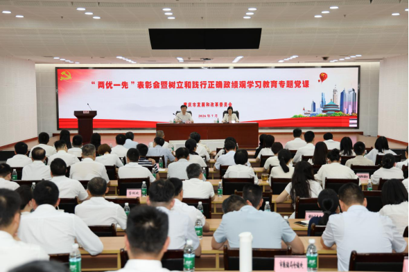 image.png 必赢(中国)官方网站