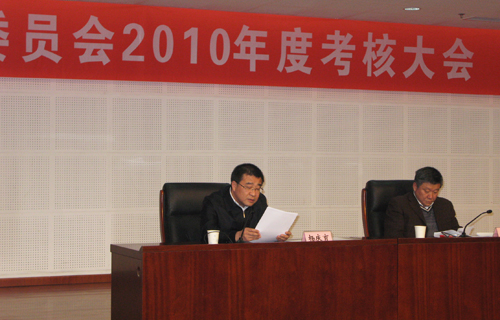 必赢(中国)官方网站