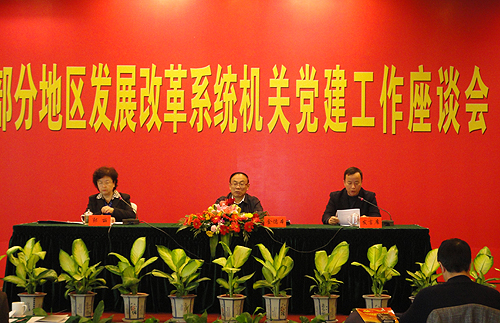 必赢(中国)官方网站