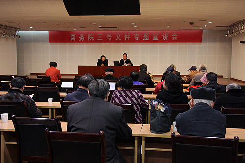 必赢(中国)官方网站