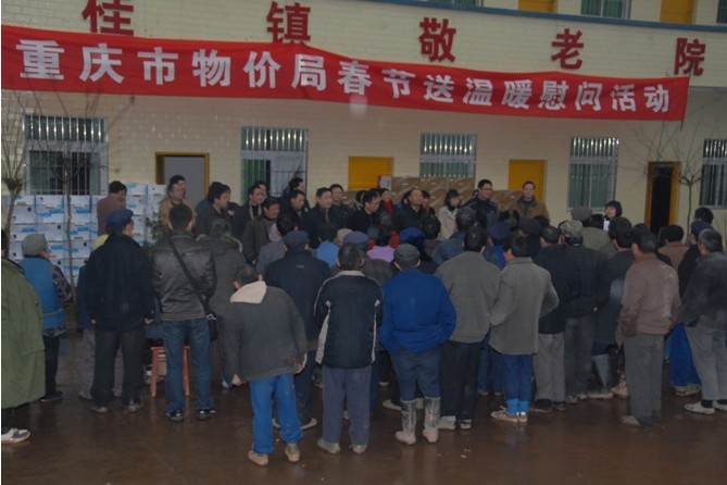 必赢(中国)官方网站