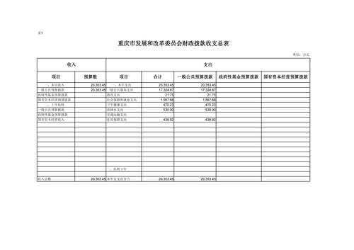 必赢(中国)官方网站