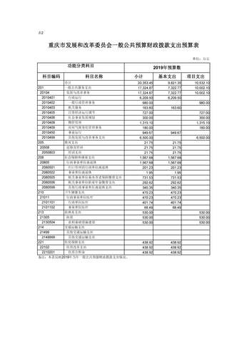 必赢(中国)官方网站