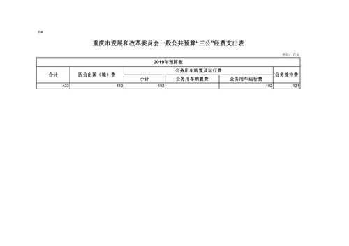 必赢(中国)官方网站