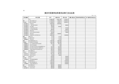 必赢(中国)官方网站