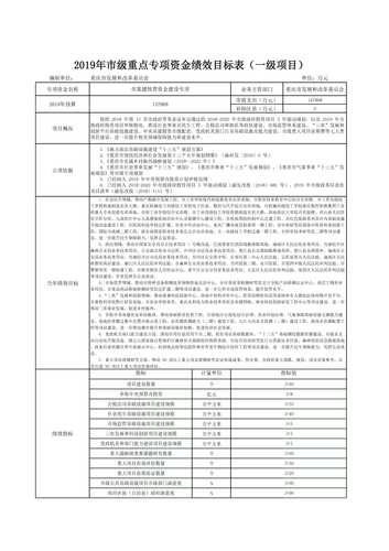 必赢(中国)官方网站