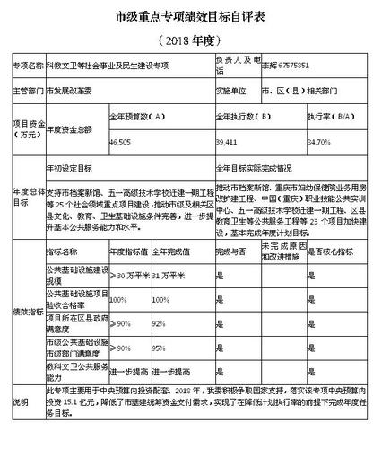 必赢(中国)官方网站