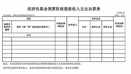 必赢(中国)官方网站