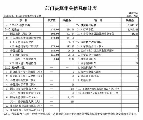 必赢(中国)官方网站