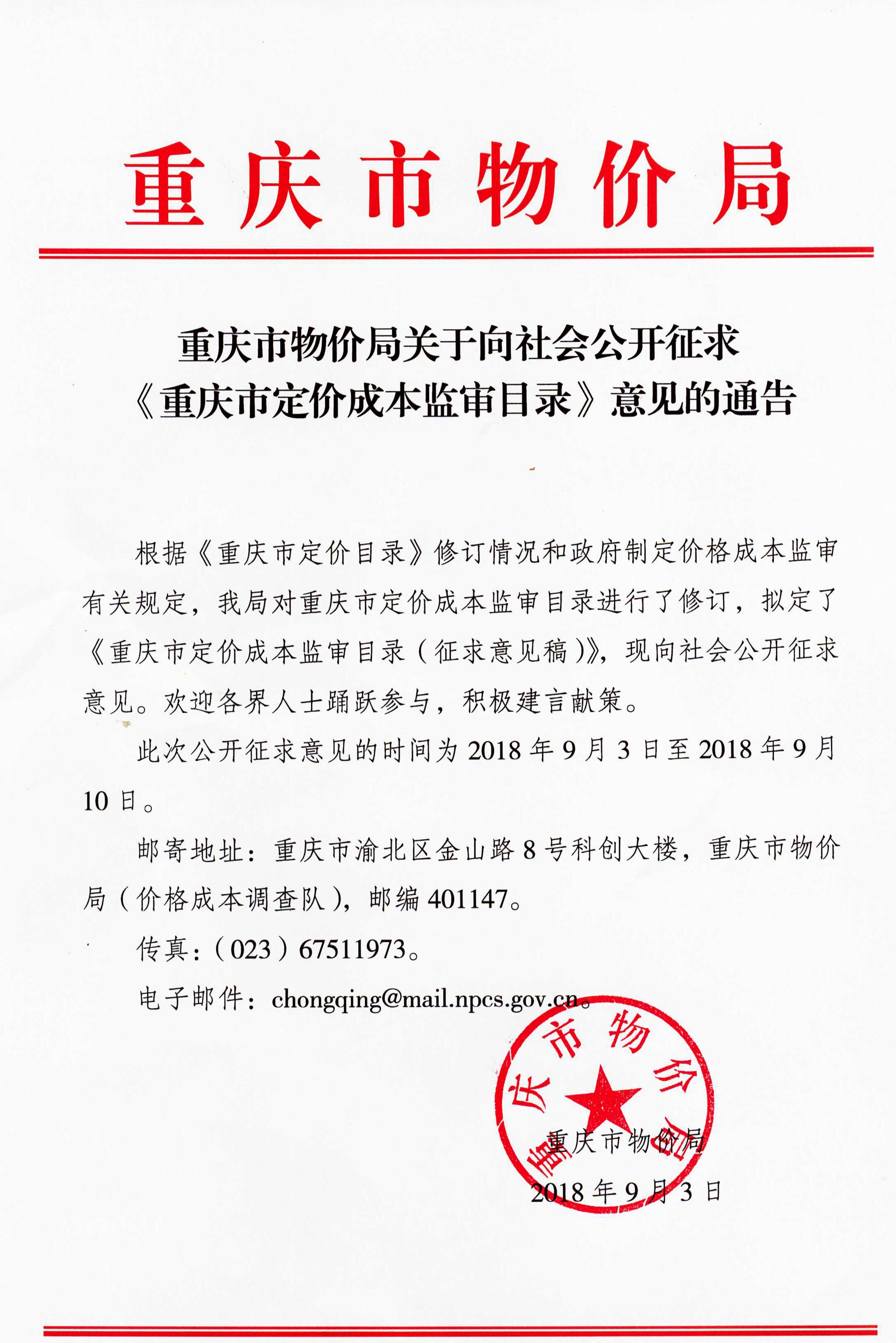 必赢(中国)官方网站