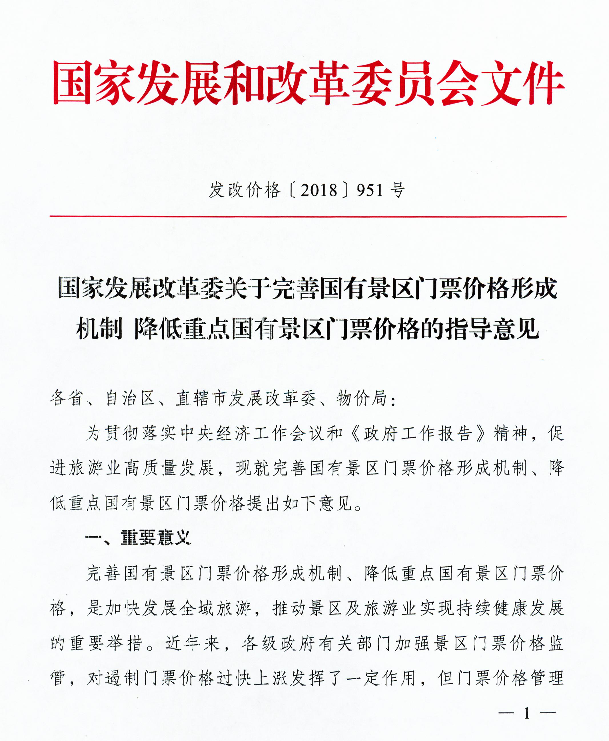 必赢(中国)官方网站