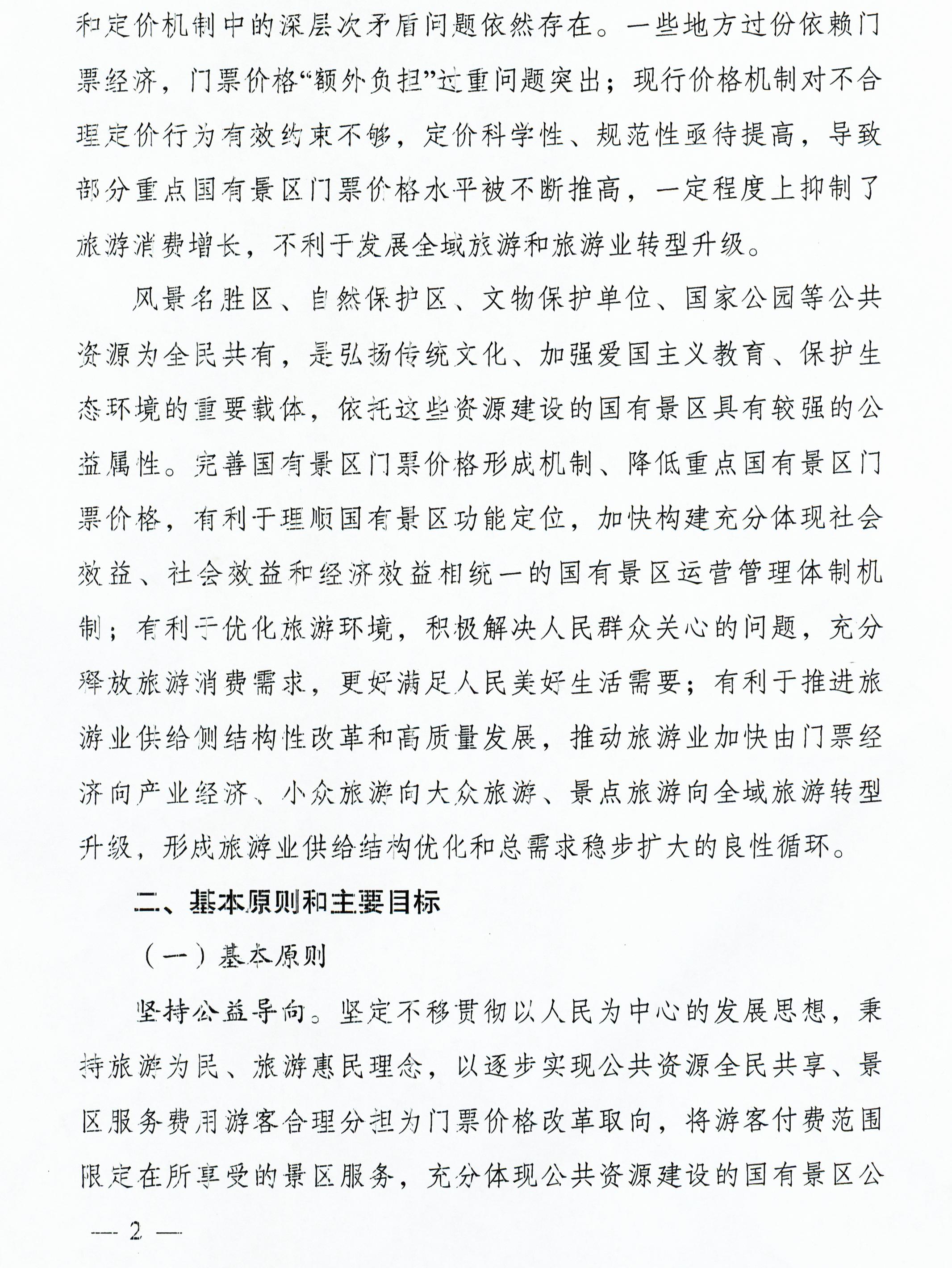 必赢(中国)官方网站