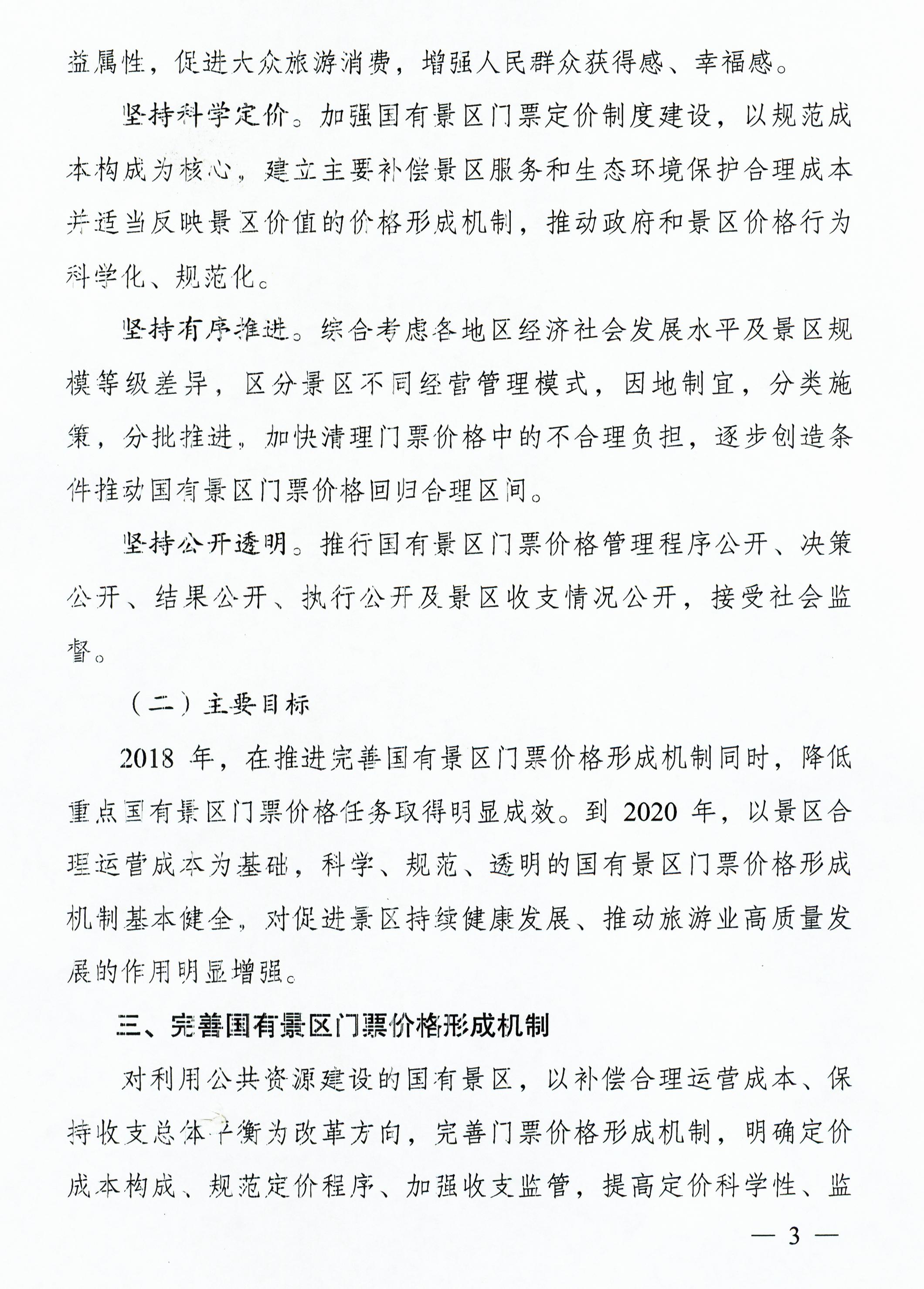 必赢(中国)官方网站