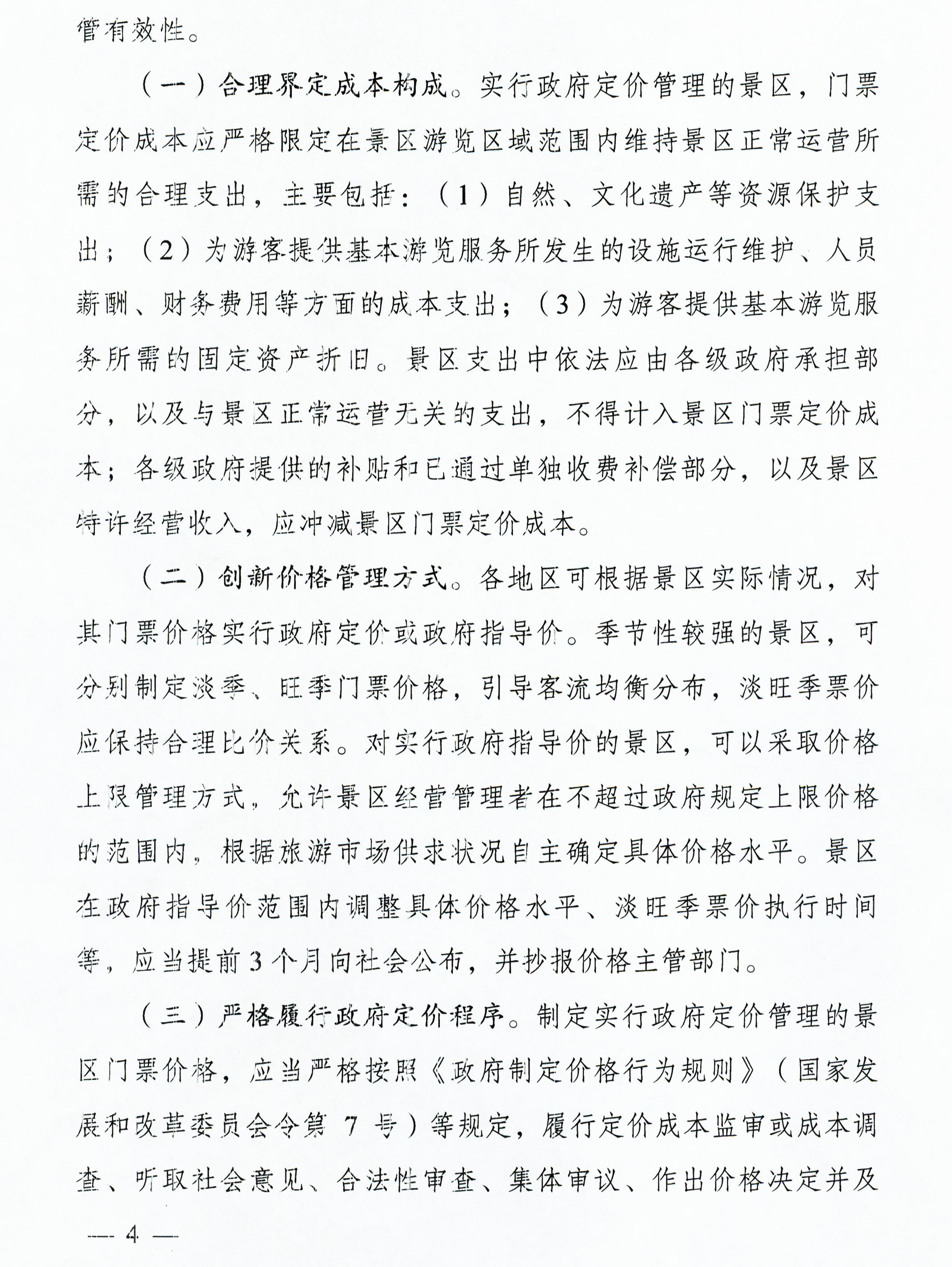 必赢(中国)官方网站