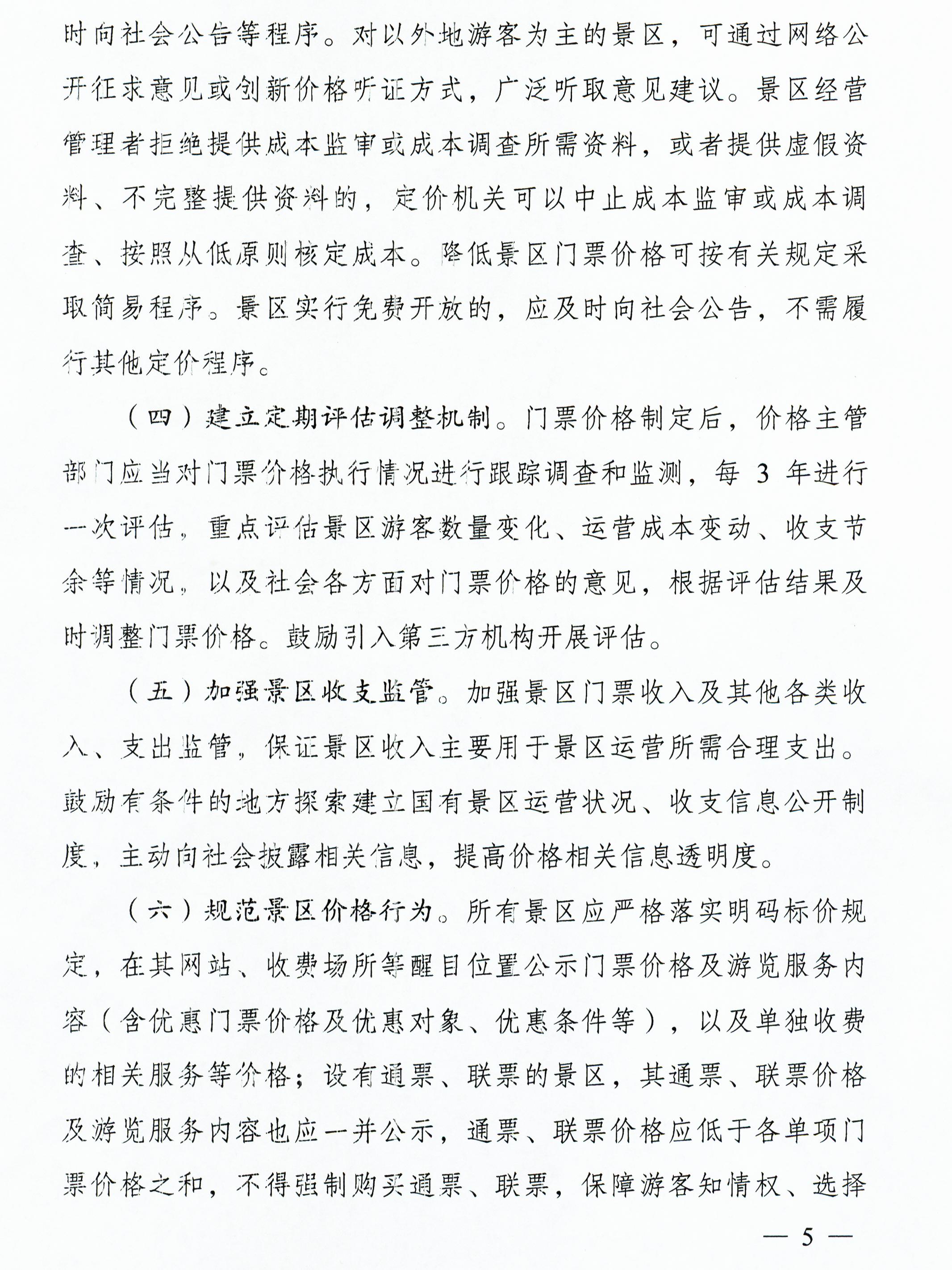 必赢(中国)官方网站