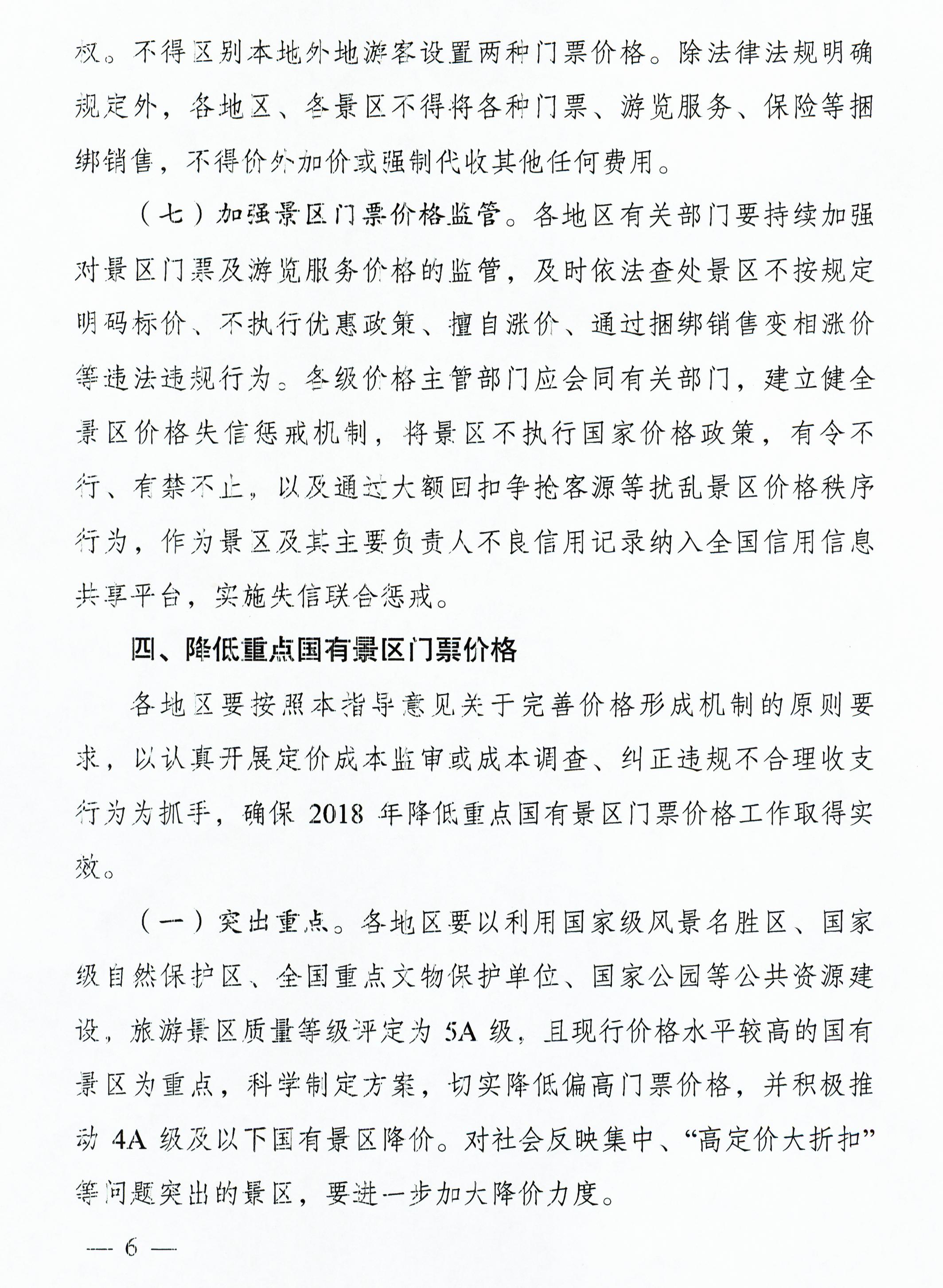 必赢(中国)官方网站