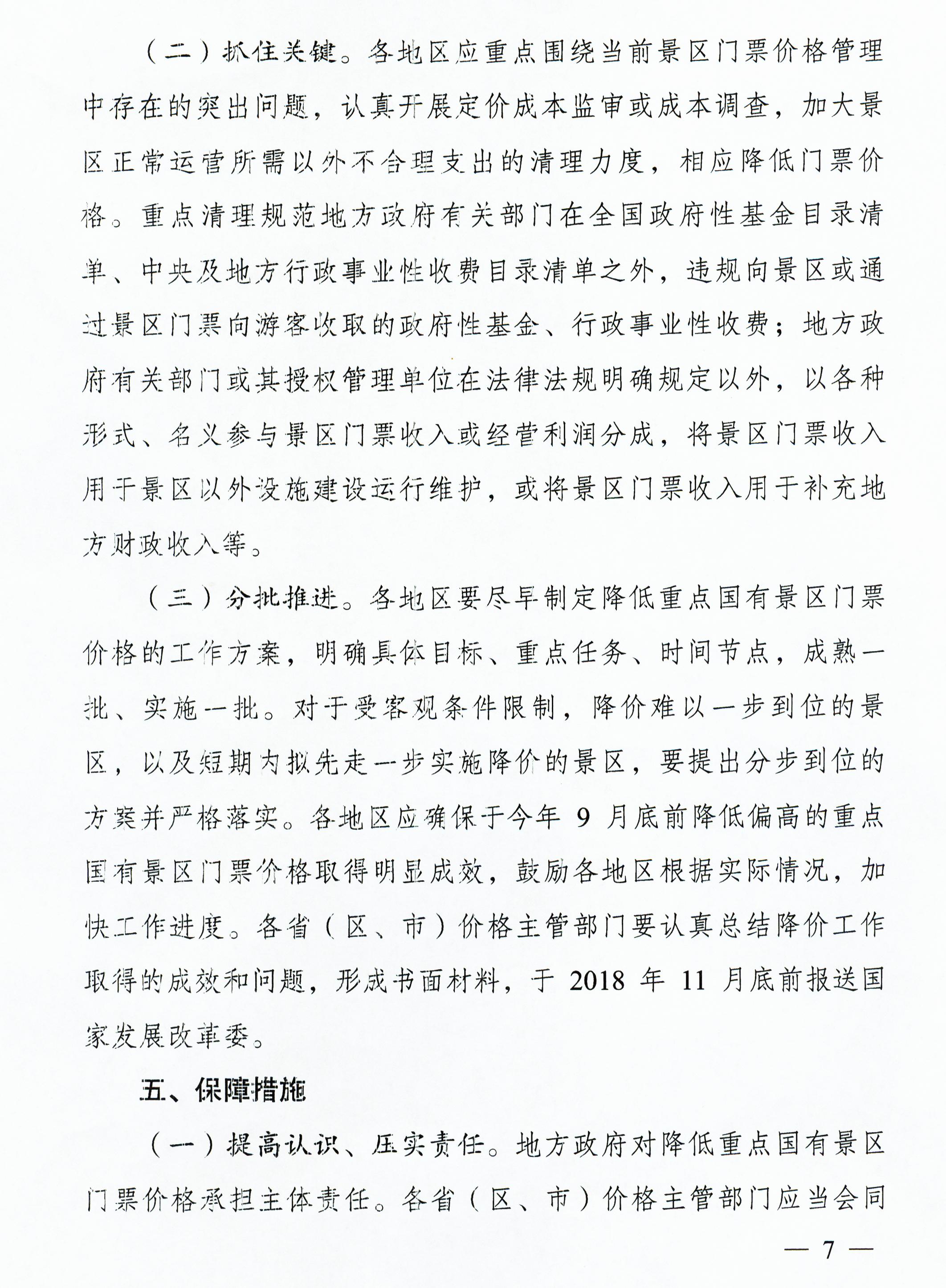 必赢(中国)官方网站