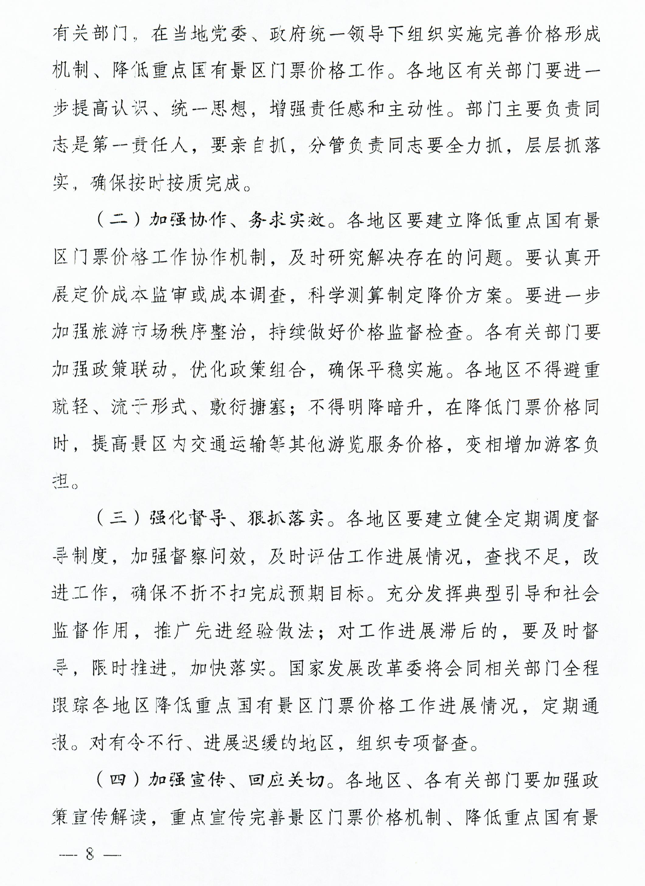 必赢(中国)官方网站